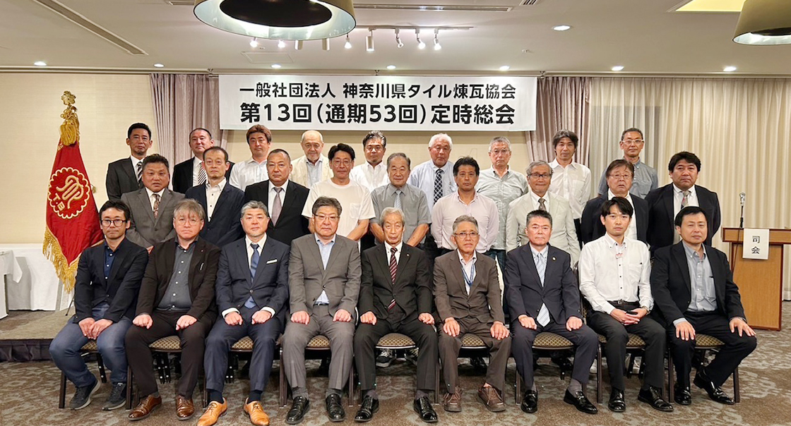 第13回(通期53回)定時総会1