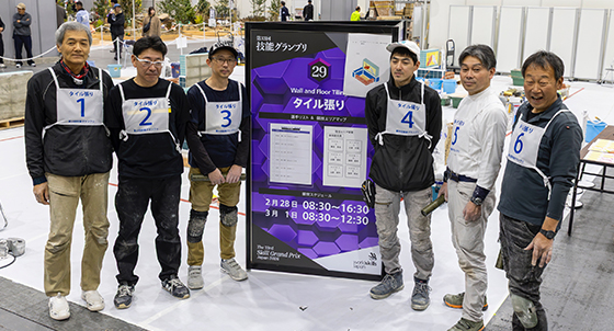 第33回技能グランプリ　参加報告3