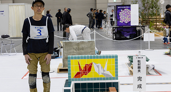 第33回技能グランプリ　参加報告4